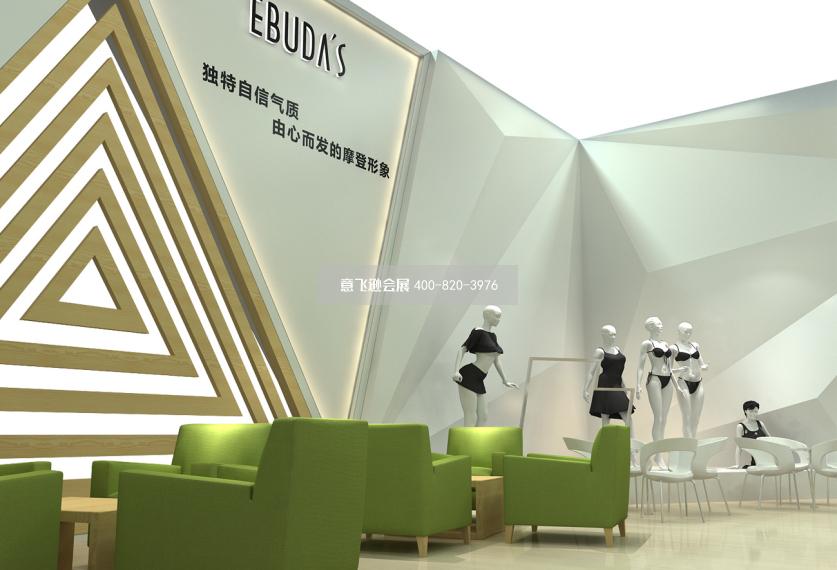 EBUDA'S深圳內(nèi)衣展展臺設(shè)計效果圖