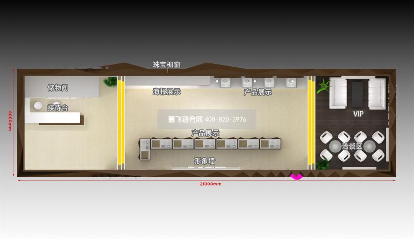 愛迪爾珠寶展臺設(shè)計效果圖