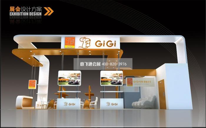 GIGI汽車用品展臺(tái)設(shè)計(jì)效果圖