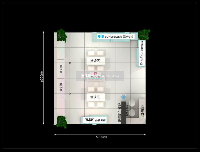 深圳禮品展升歐貿(mào)易展臺設計