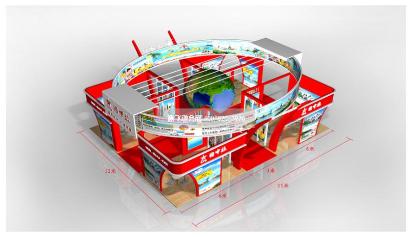 旅游展港中旅180平展位展臺設(shè)計(jì)效果圖